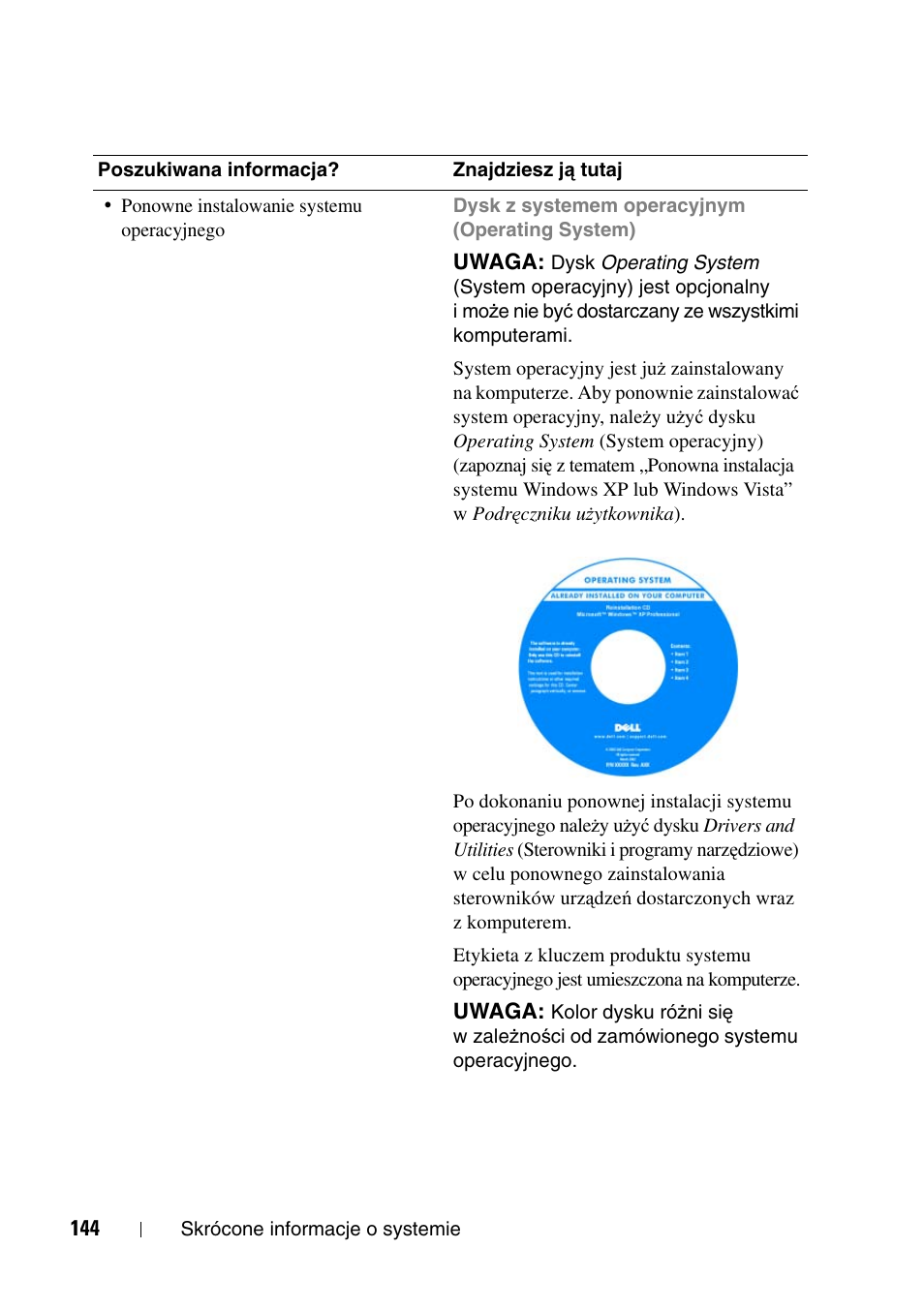 Dell Precision T5400 (Late 2007) User Manual | Page 144 / 340