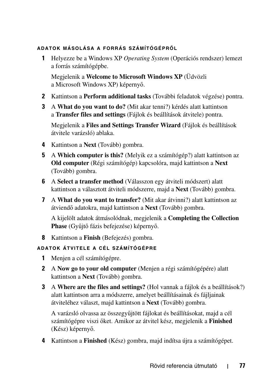 Dell Precision T5400 (Late 2007) User Manual | Page 77 / 340