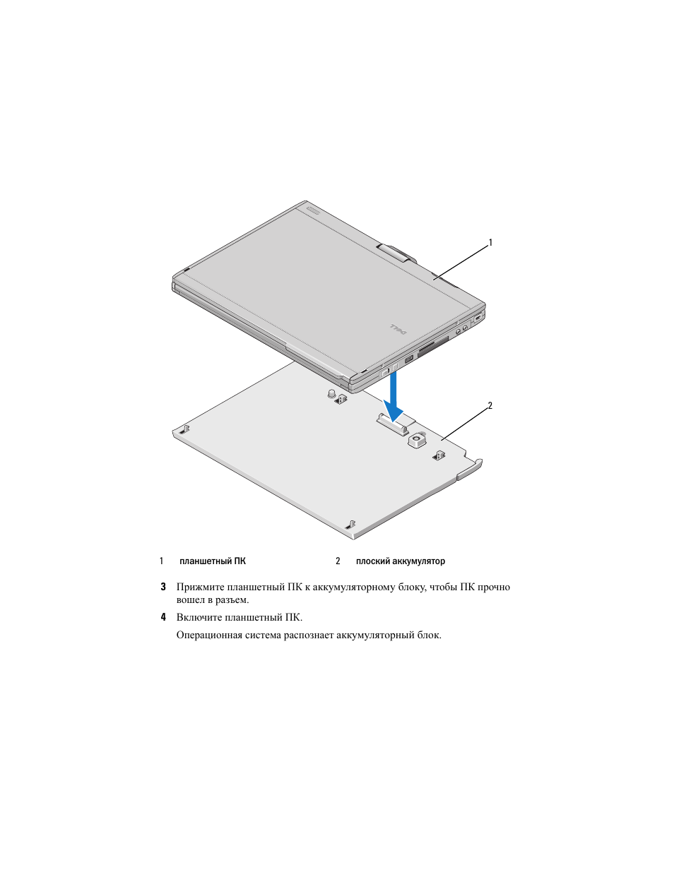 Dell Latitude XT2 (Early 2009) User Manual | Page 58 / 92