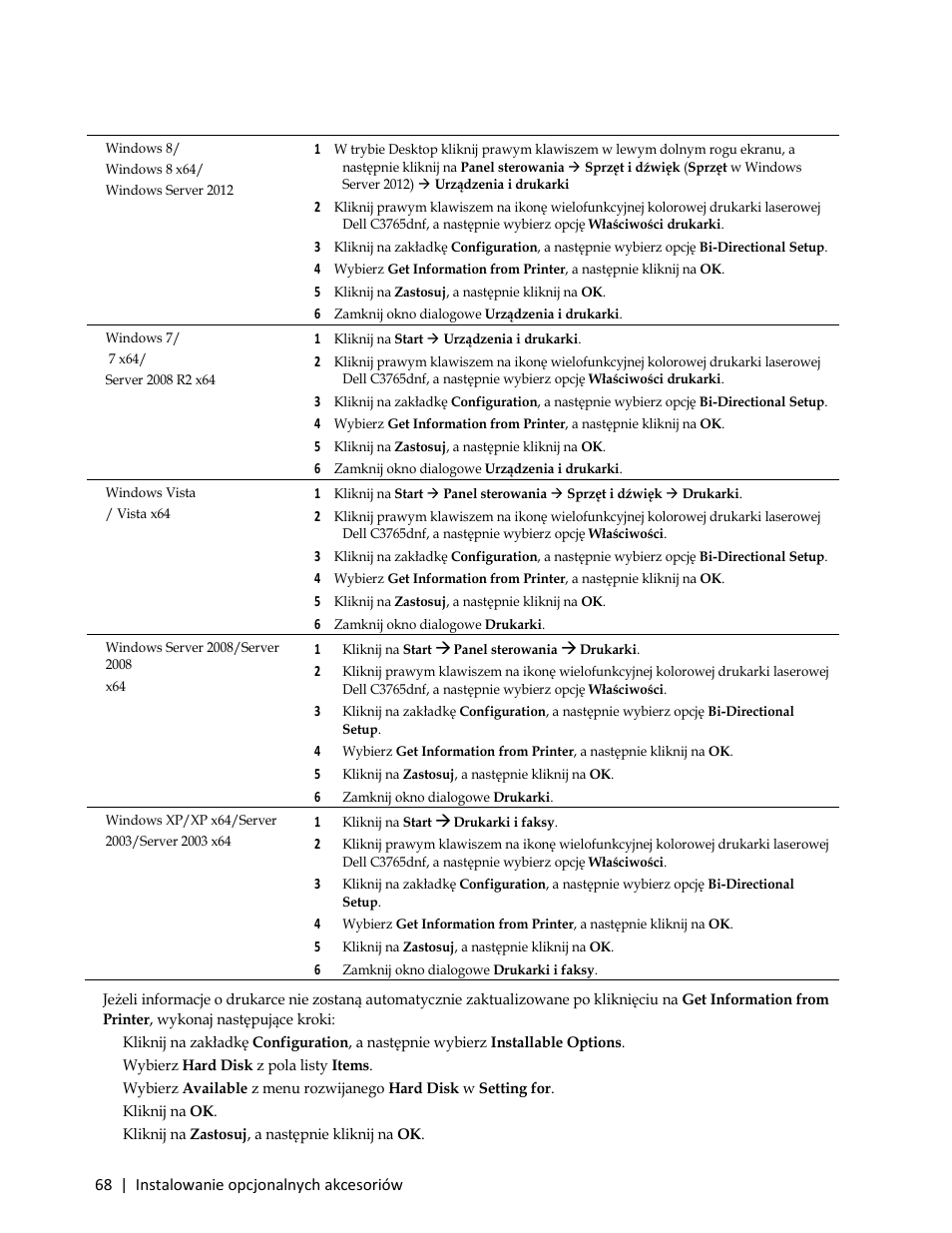 Dell C3765dnf Color Laser Printer User Manual | Page 70 / 580
