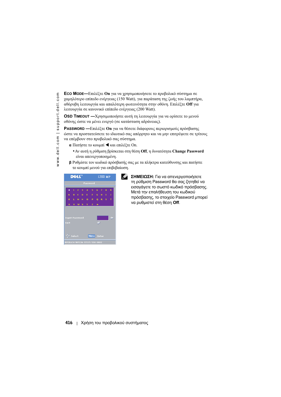 Dell Projector 1200MP User Manual | Page 416 / 904