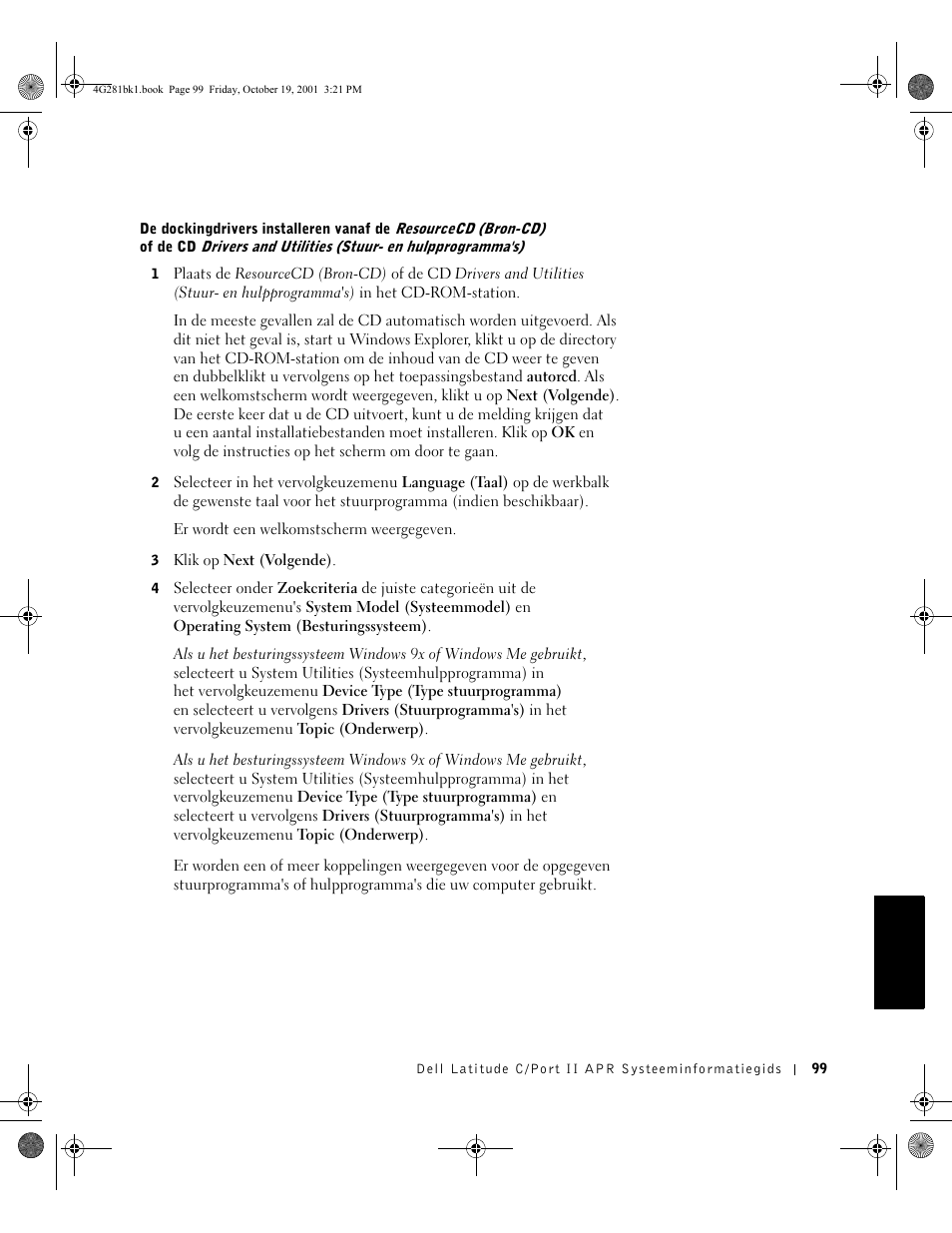 Dell C/Port II APR User Manual | Page 101 / 438