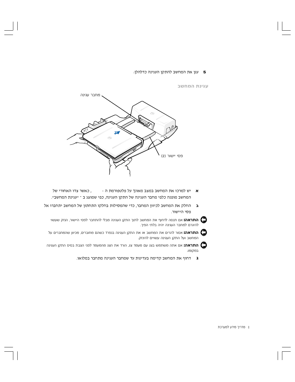 Dell C/Port II APR User Manual | Page 420 / 438