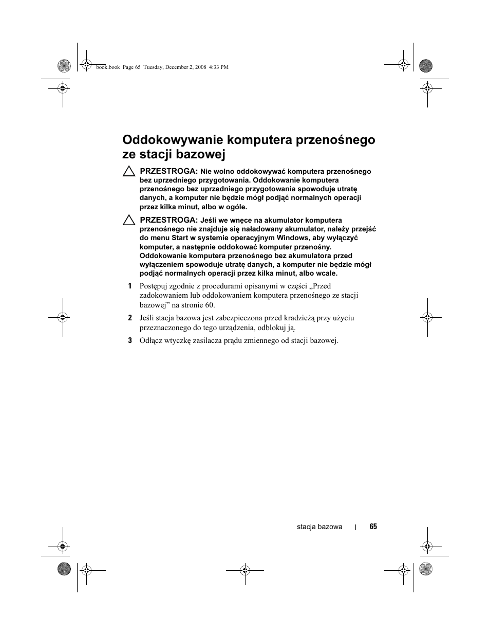 Dell Latitude XT2 (Early 2009) User Manual | Page 67 / 138