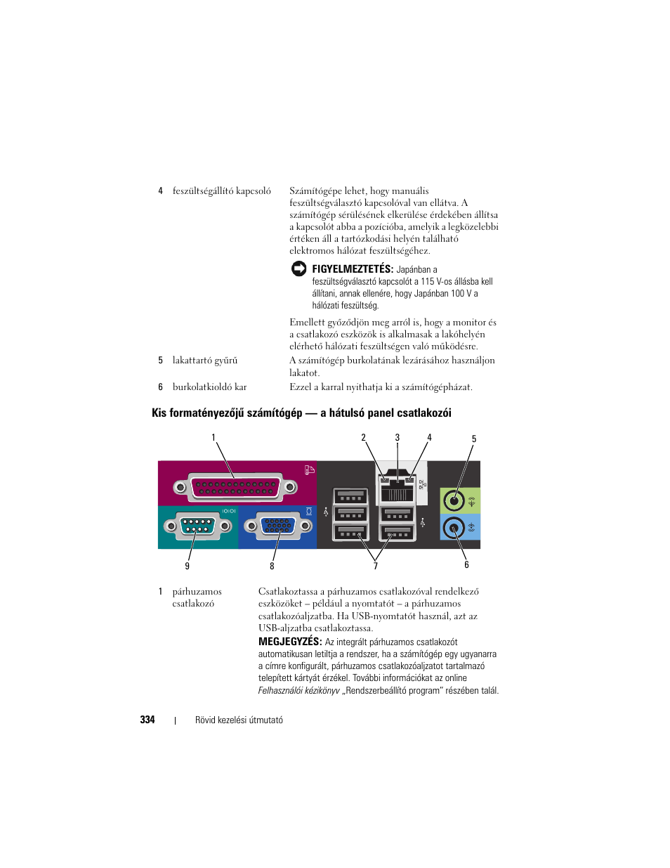 Dell OptiPlex 740 User Manual | Page 334 / 532