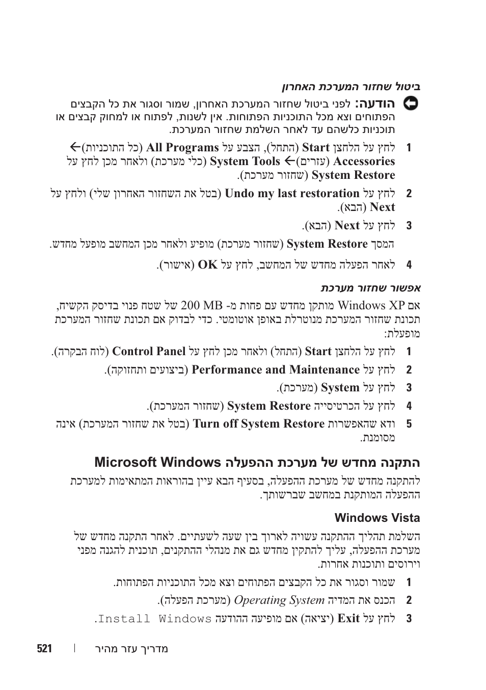 Dell OptiPlex 740 User Manual | Page 470 / 532