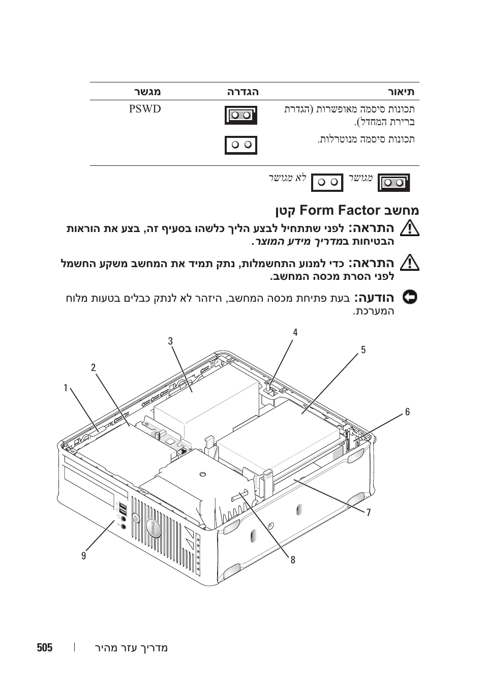 Dell OptiPlex 740 User Manual | Page 486 / 532