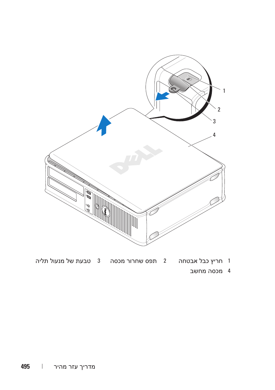 Dell OptiPlex 740 User Manual | Page 496 / 532