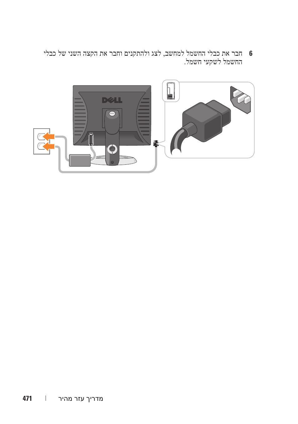 Dell OptiPlex 740 User Manual | Page 520 / 532