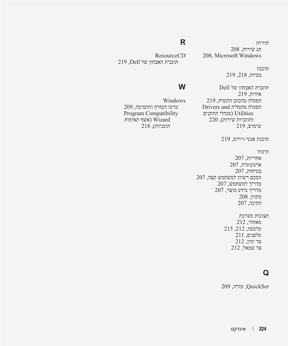 Dell Latitude D531 (Mid 2007) User Manual | Page 203 / 224