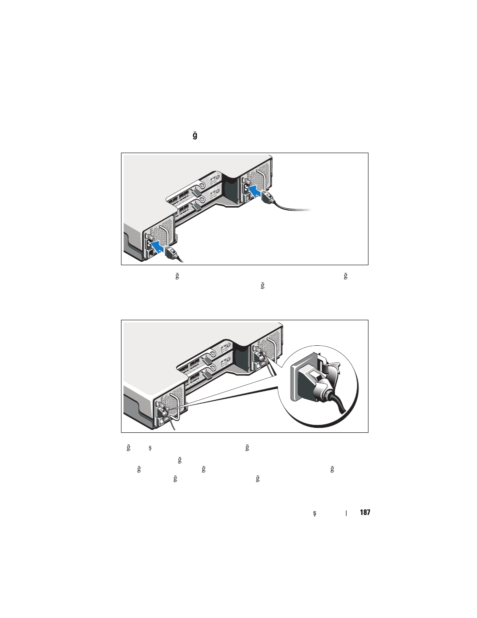 Güç kablolarının bağlanması, Güç kablolarının sabitlenmesi | Dell POWERVAULT MD3620F User Manual | Page 189 / 222
