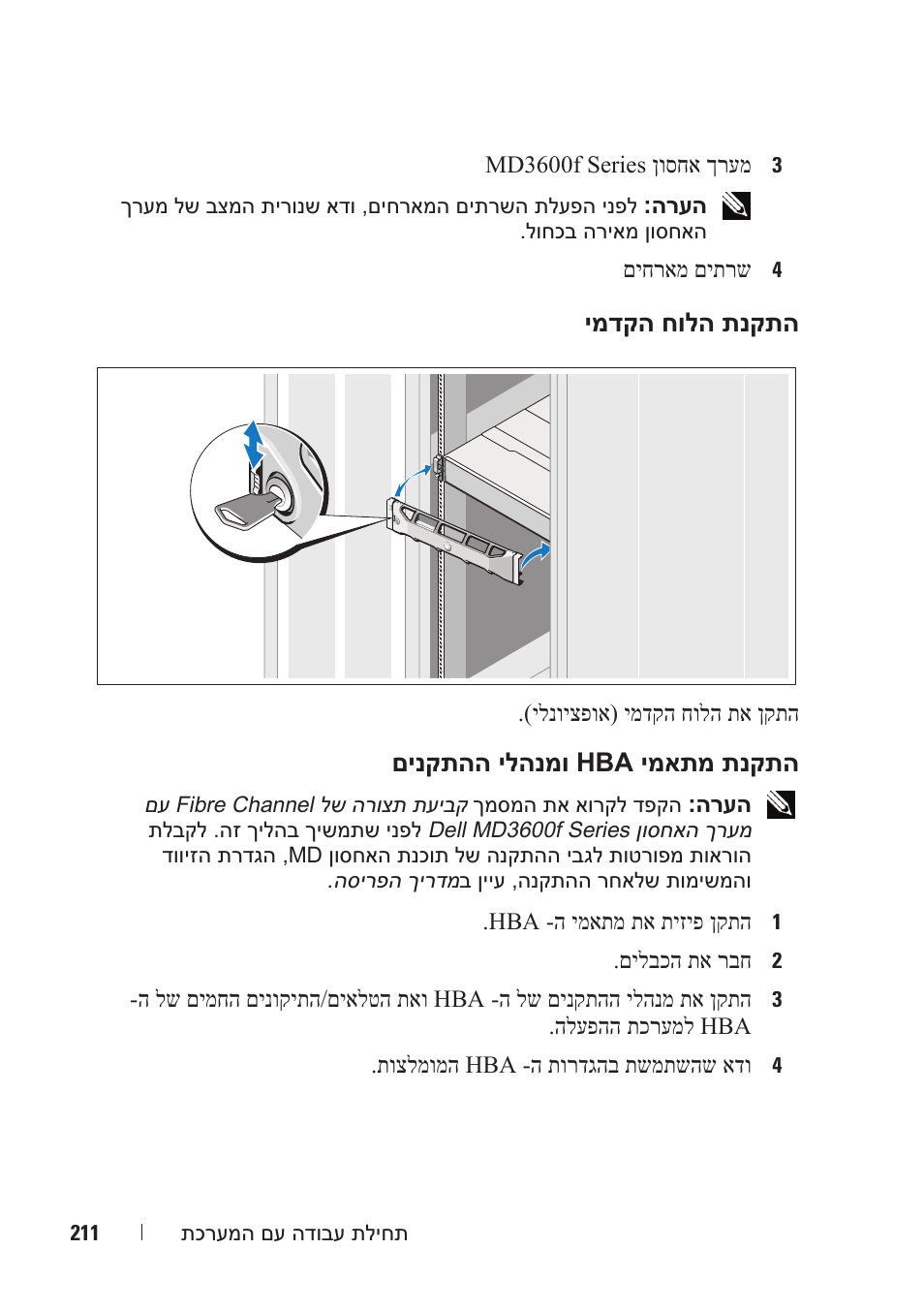 Dell POWERVAULT MD3620F User Manual | Page 208 / 222