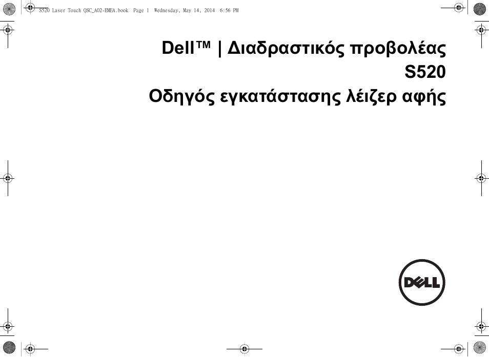Dell S520 Projector User Manual | Page 101 / 242