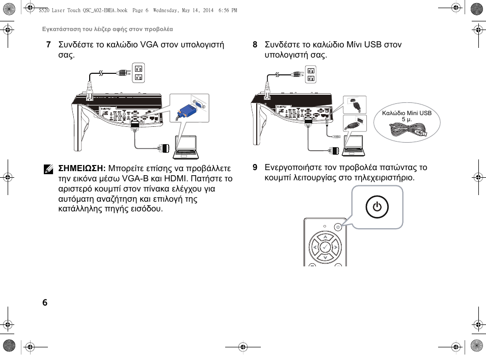 Dell S520 Projector User Manual | Page 106 / 242