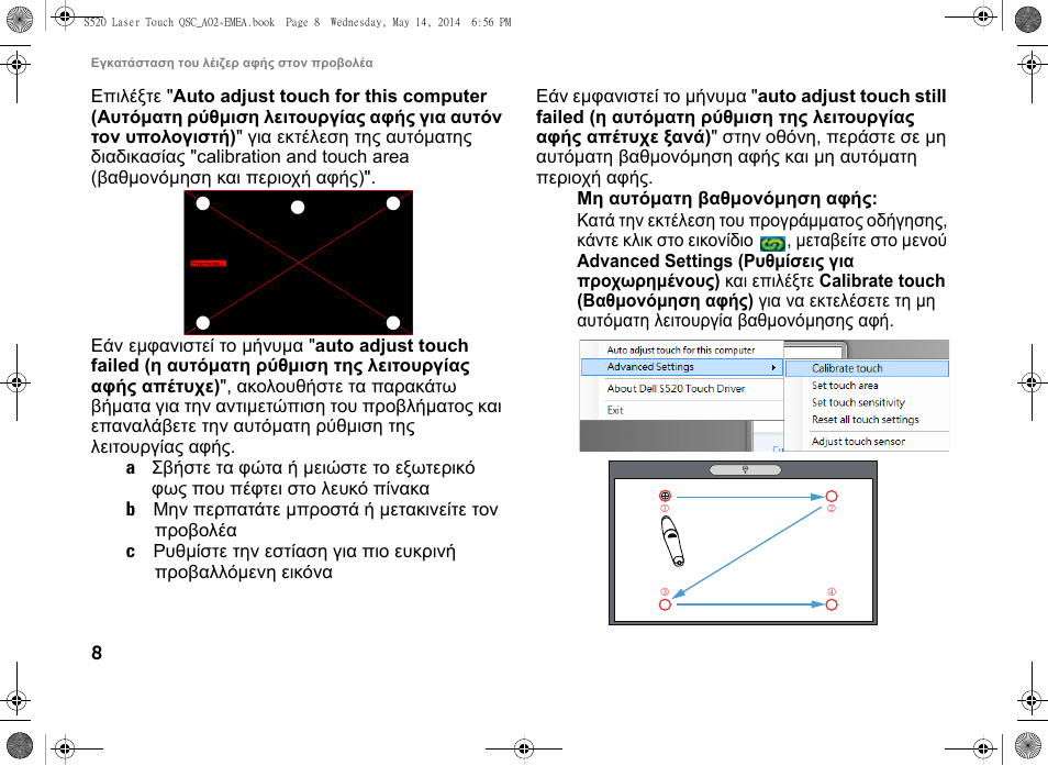Dell S520 Projector User Manual | Page 108 / 242