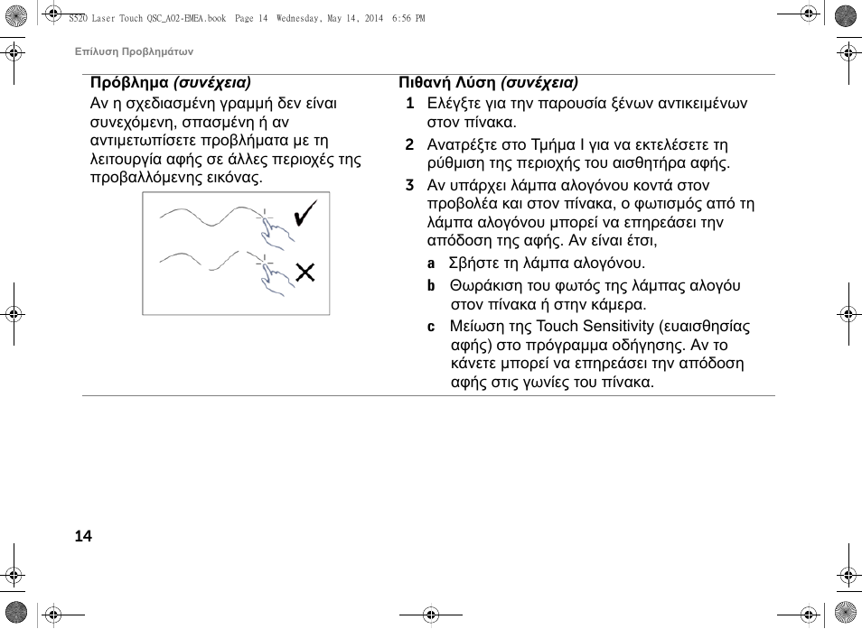 Dell S520 Projector User Manual | Page 114 / 242