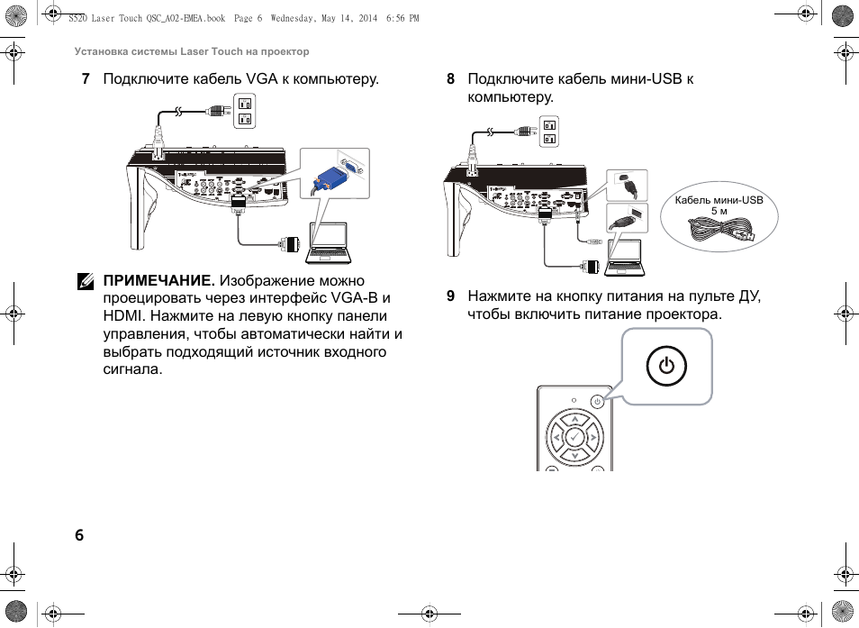 Dell S520 Projector User Manual | Page 204 / 242