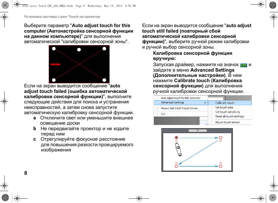 Dell S520 Projector User Manual | Page 206 / 242