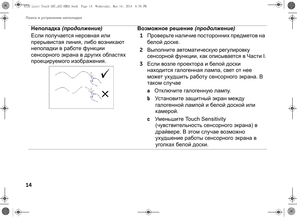 Dell S520 Projector User Manual | Page 212 / 242