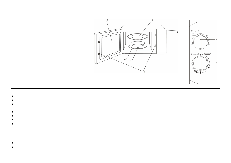 Description, Important safeguards | Hyundai H-MW1420 User Manual | Page 2 / 16