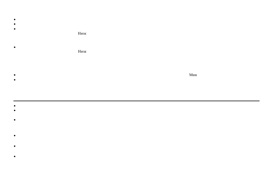 Care and cleaning | Hyundai H-MW1420 User Manual | Page 7 / 16