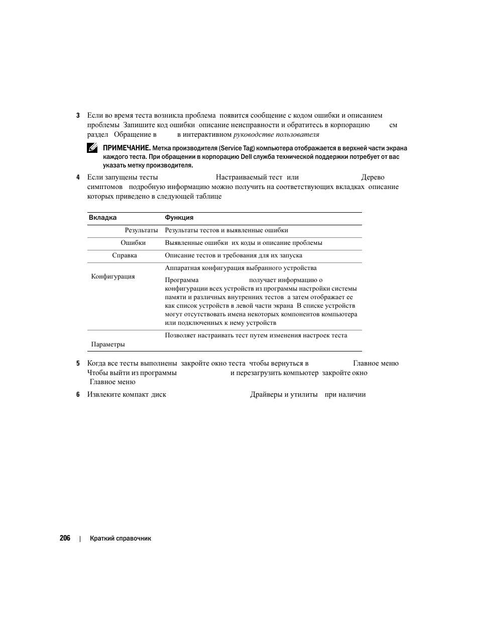 Dell Latitude D830 (Early 2007) User Manual | Page 206 / 258