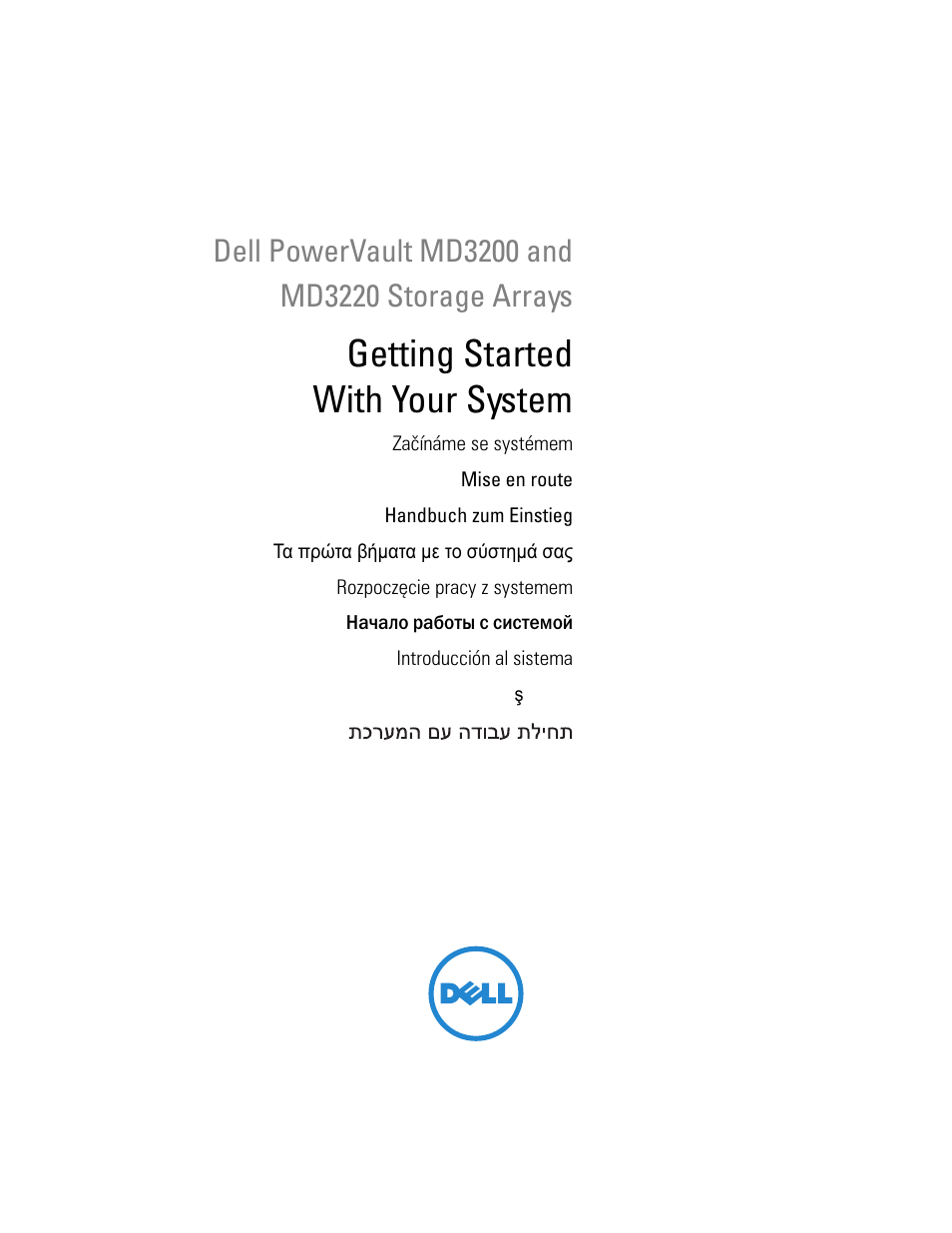 Dell PowerVault MD3200 User Manual | 174 pages