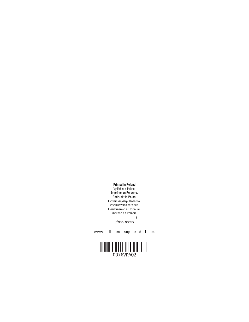 Dell PowerVault MD3200 User Manual | Page 174 / 174