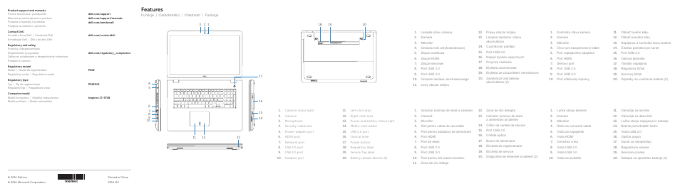 Features | Dell Inspiron 17 (5748, Mid 2013) User Manual | Page 2 / 2