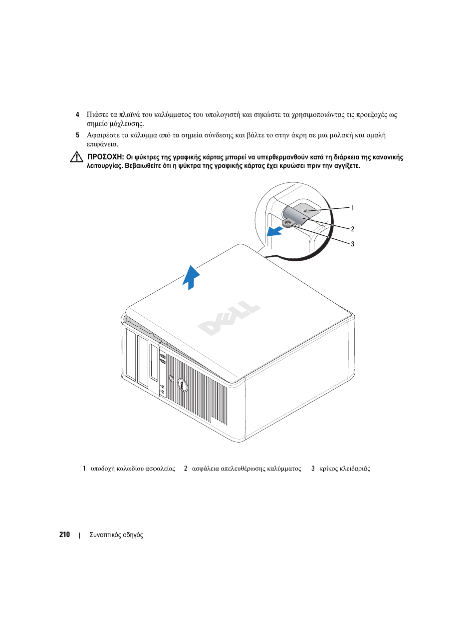 Dell OptiPlex 745 User Manual | Page 210 / 428