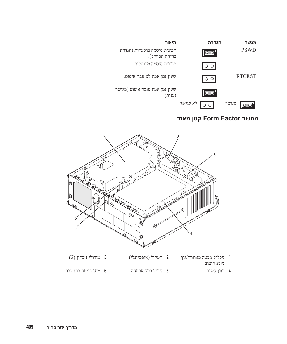 Dell OptiPlex 745 User Manual | Page 388 / 428