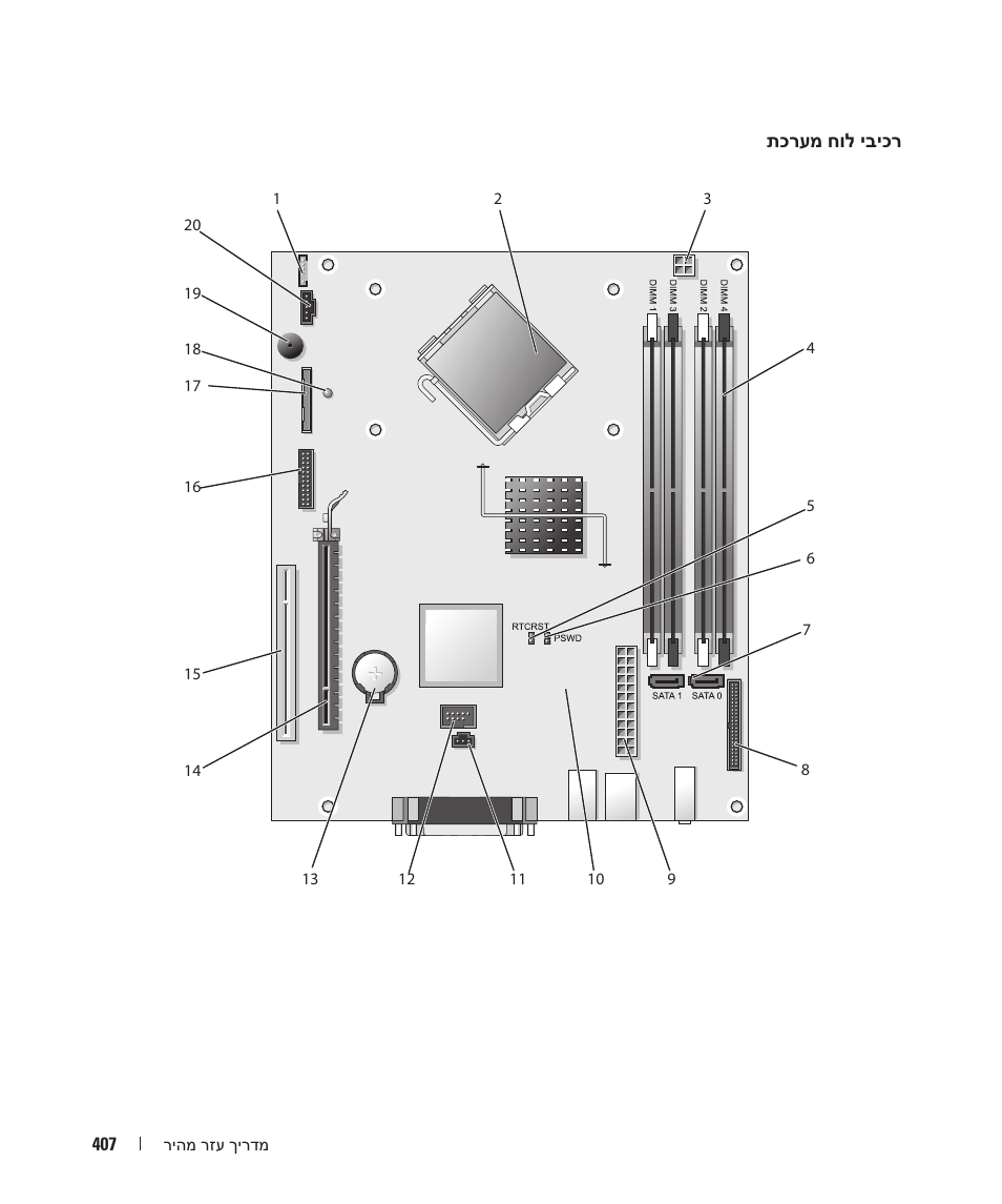 Dell OptiPlex 745 User Manual | Page 390 / 428