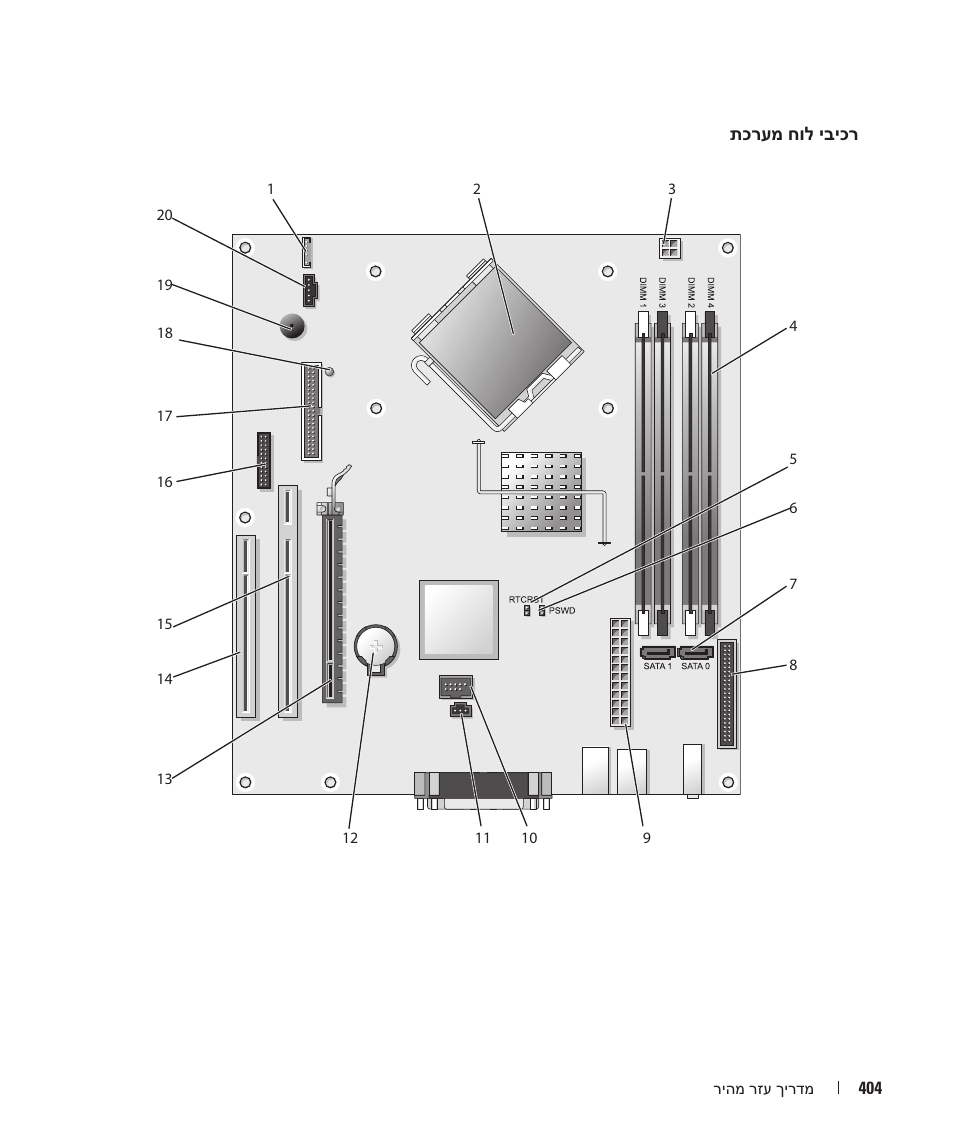 Dell OptiPlex 745 User Manual | Page 393 / 428