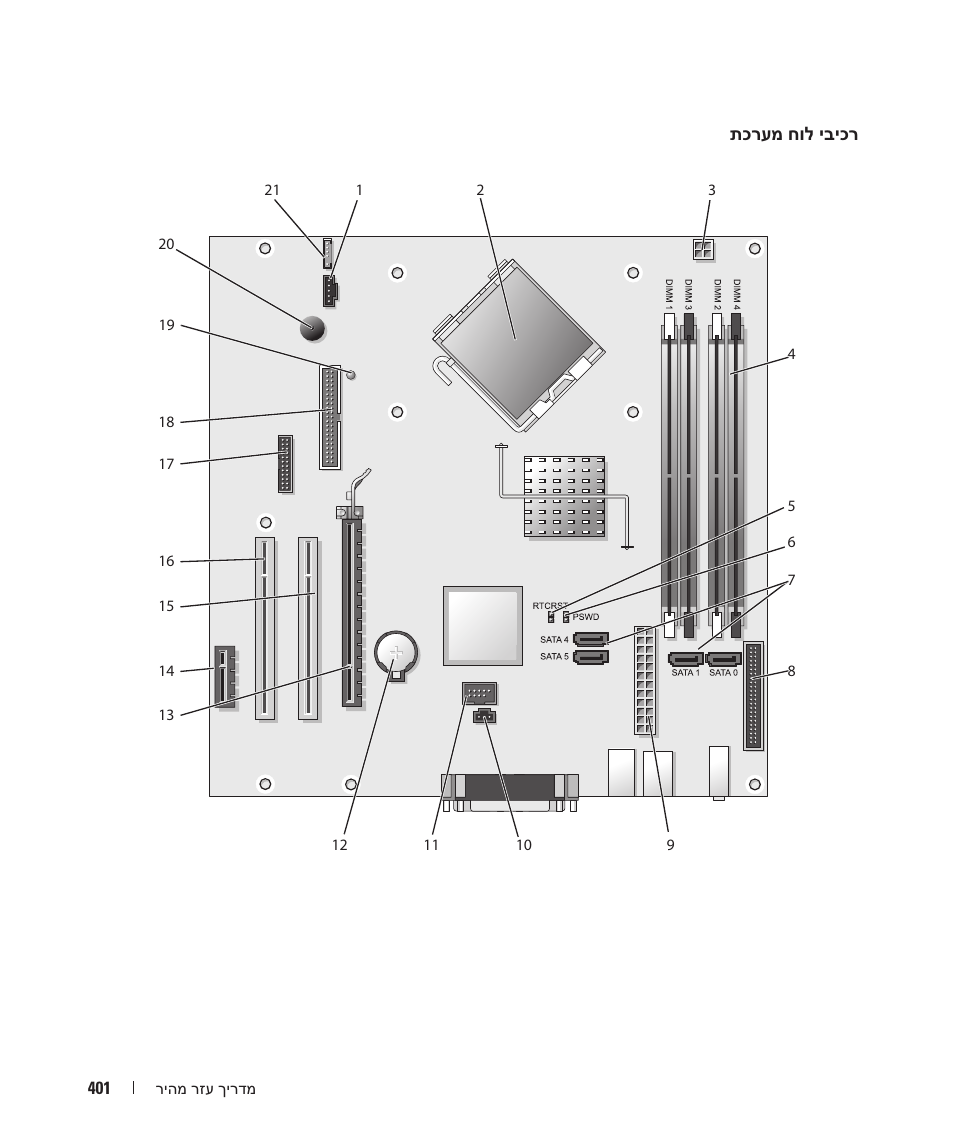 Dell OptiPlex 745 User Manual | Page 396 / 428