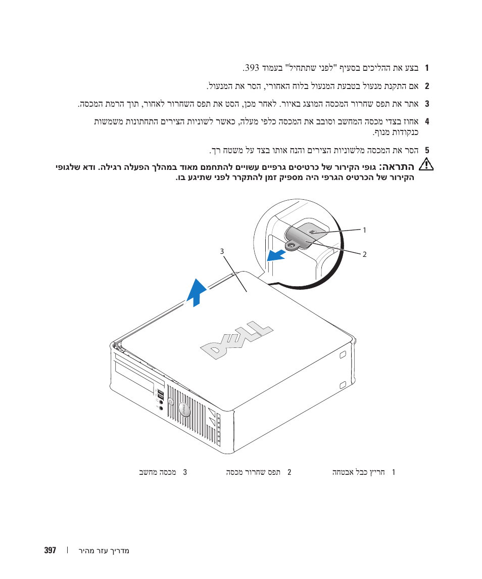 Dell OptiPlex 745 User Manual | Page 400 / 428