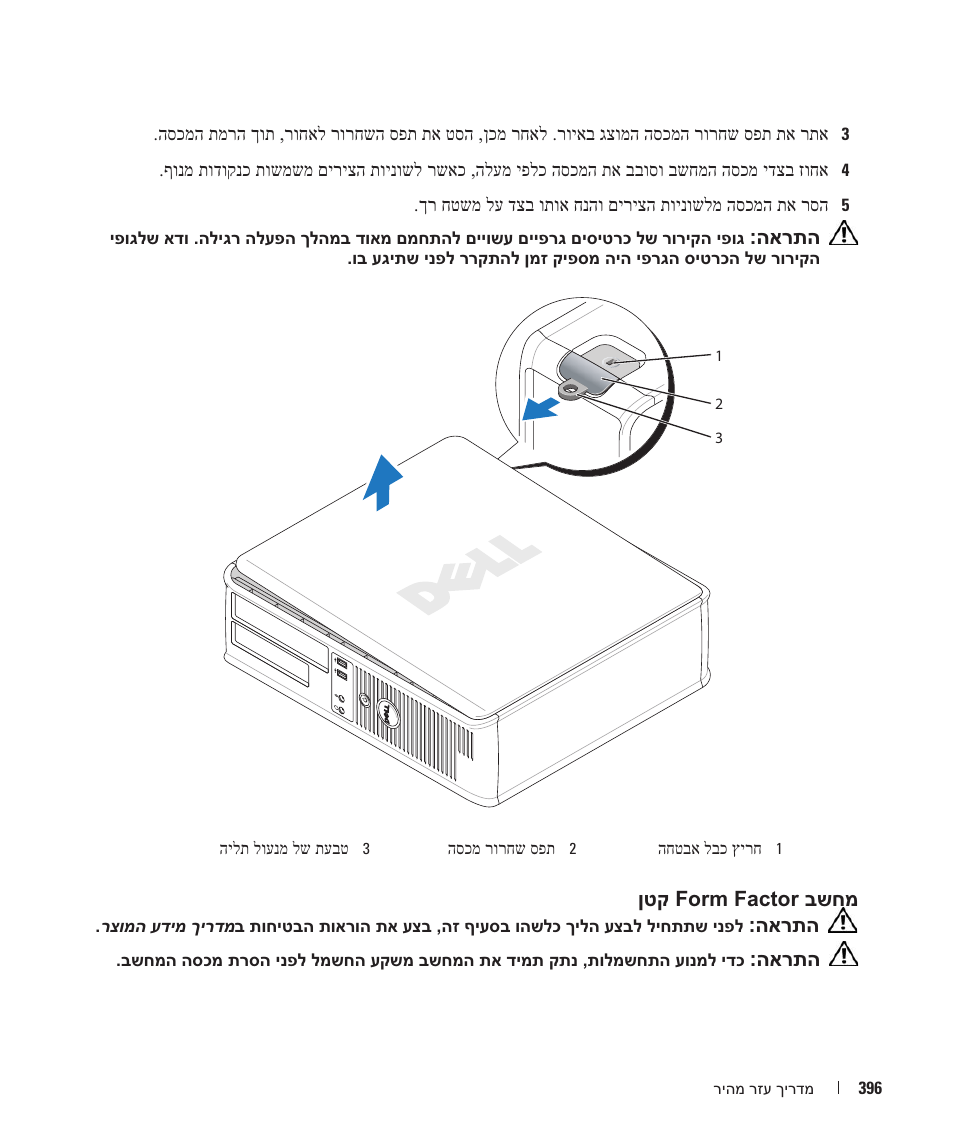 Dell OptiPlex 745 User Manual | Page 401 / 428