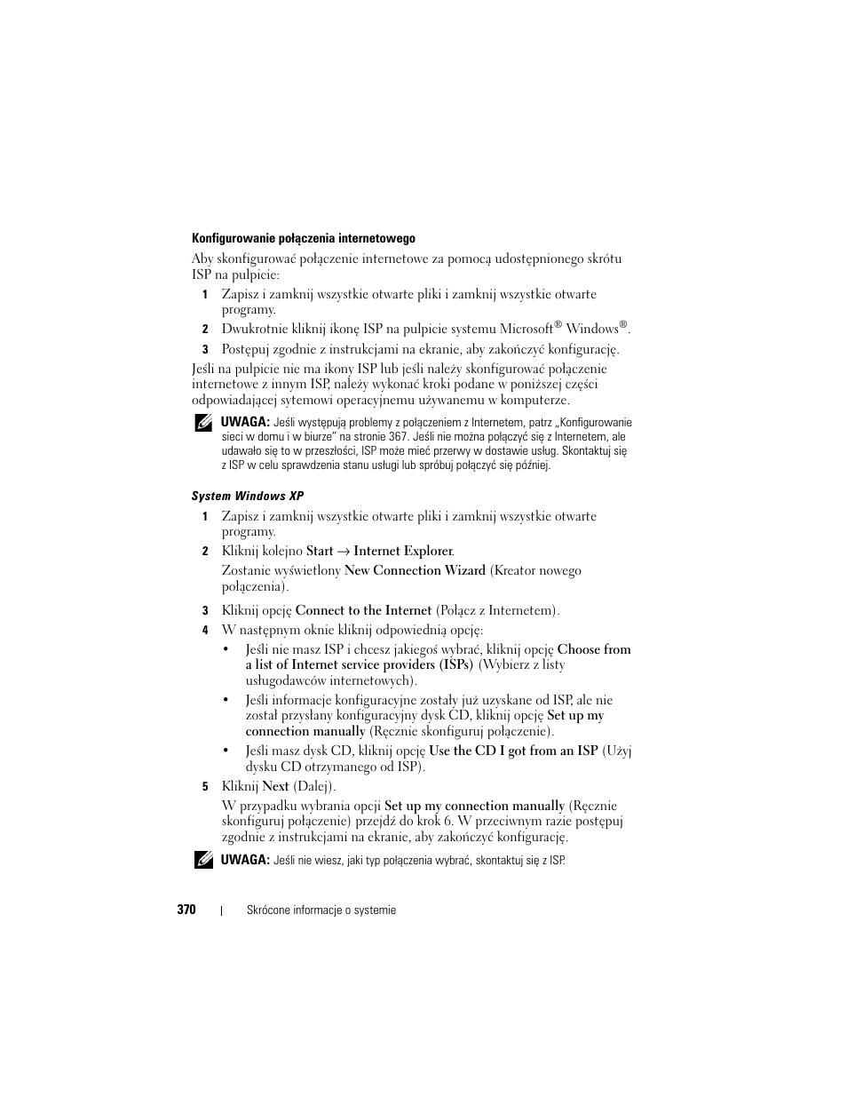 Dell OptiPlex 330 (Late 2007) User Manual | Page 370 / 490