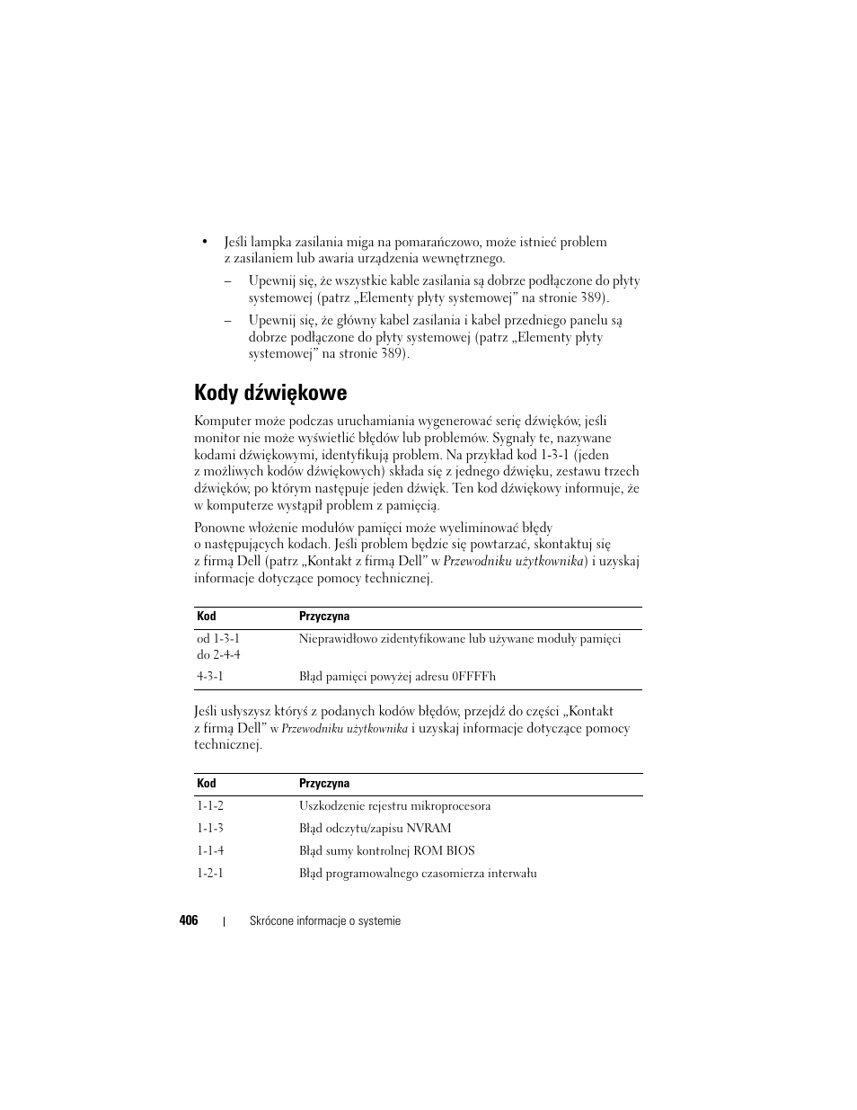 Kody dźwiękowe | Dell OptiPlex 330 (Late 2007) User Manual | Page 406 / 490