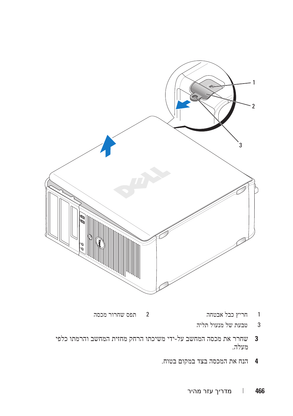 Dell OptiPlex 330 (Late 2007) User Manual | Page 447 / 490