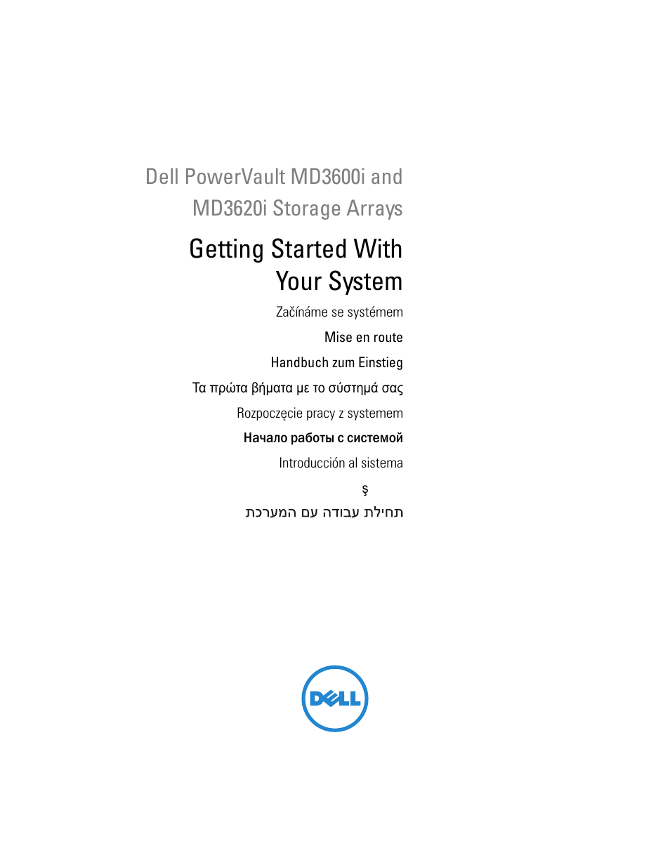 Dell POWERVAULT MD3600I User Manual | 222 pages