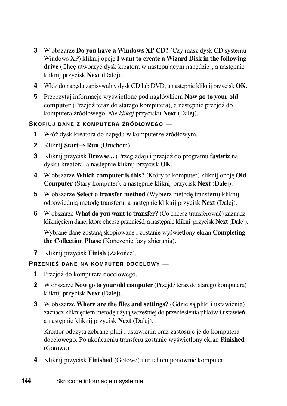 Dell Precision T7400 (Late 2007) User Manual | Page 144 / 320