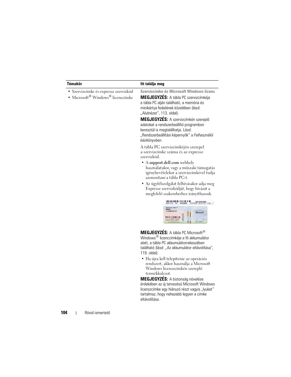 Dell Latitude XT (Late 2007) User Manual | Page 104 / 200