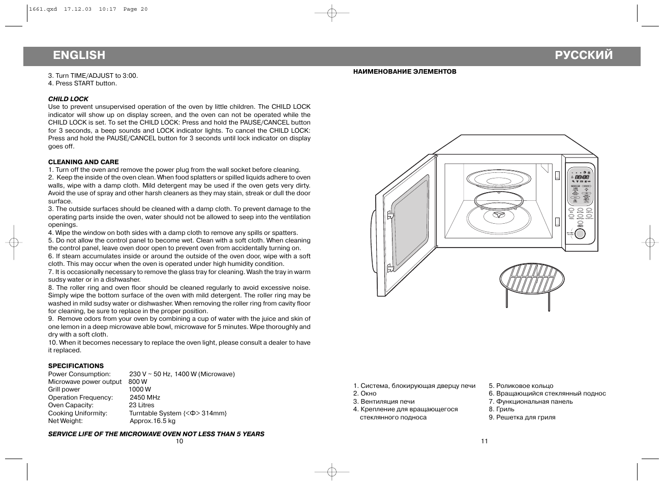 English русский | Vitek VT-1661 User Manual | Page 10 / 10