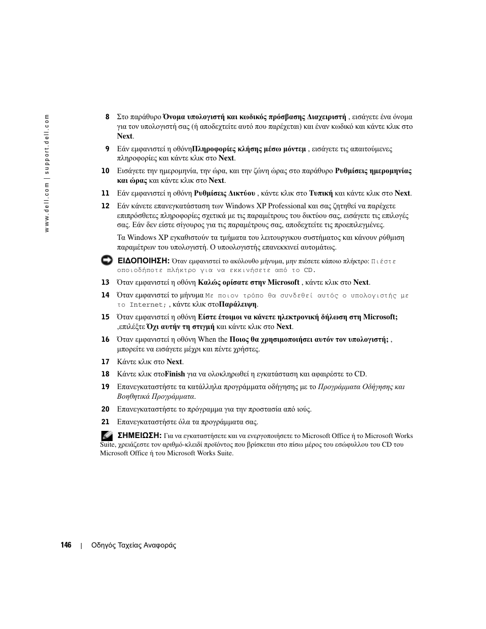 Dell OptiPlex GX280 User Manual | Page 146 / 260