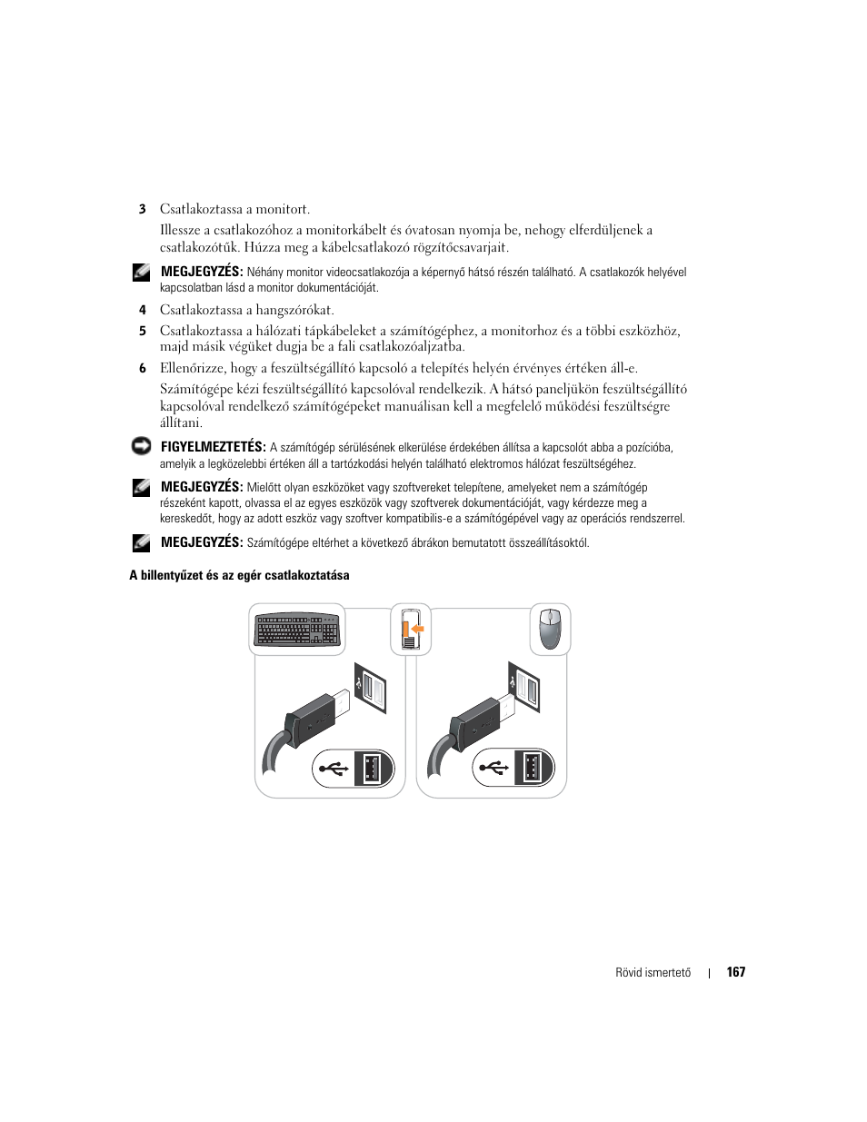 Dell OptiPlex GX280 User Manual | Page 167 / 260