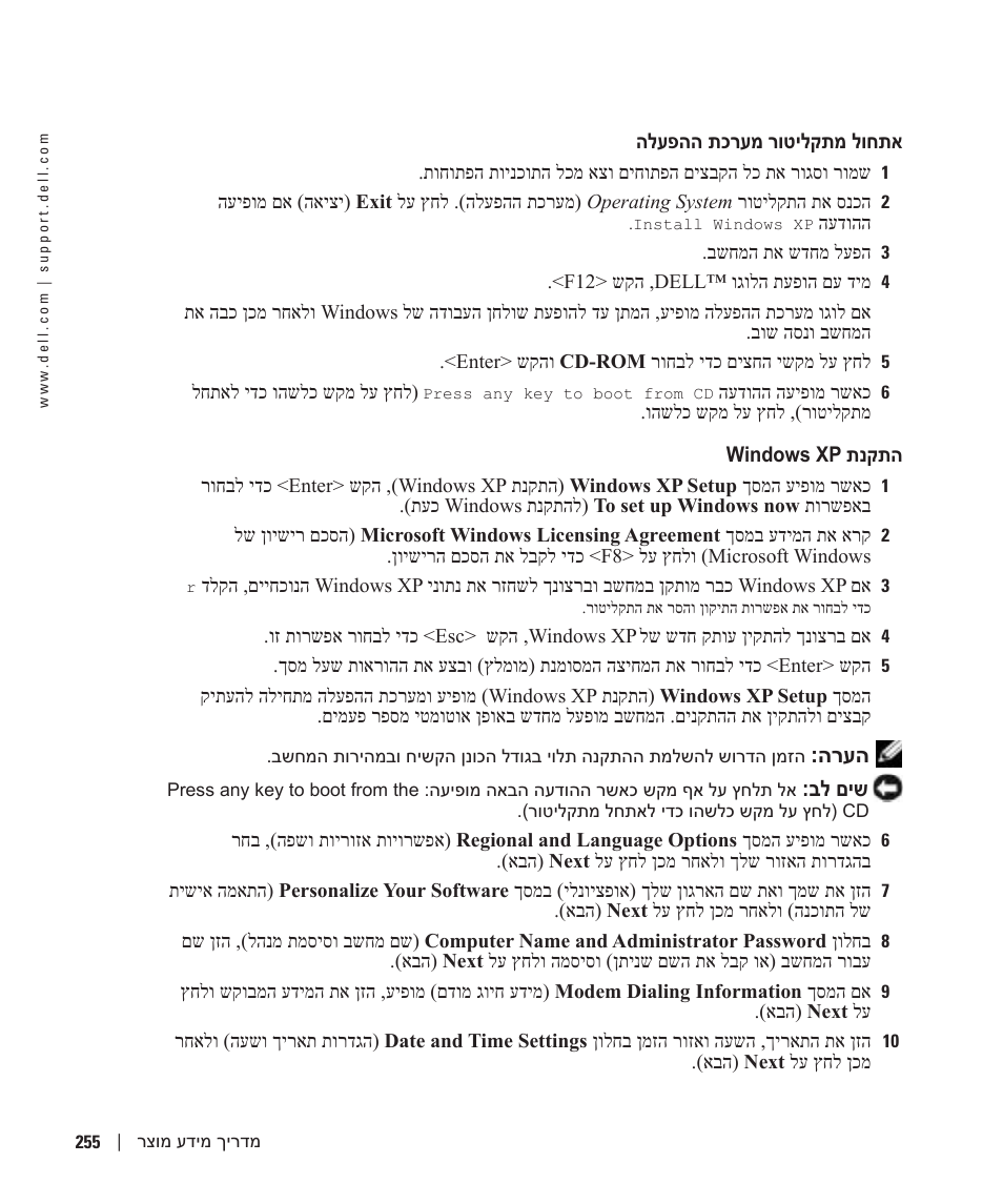 Dell OptiPlex GX280 User Manual | Page 230 / 260