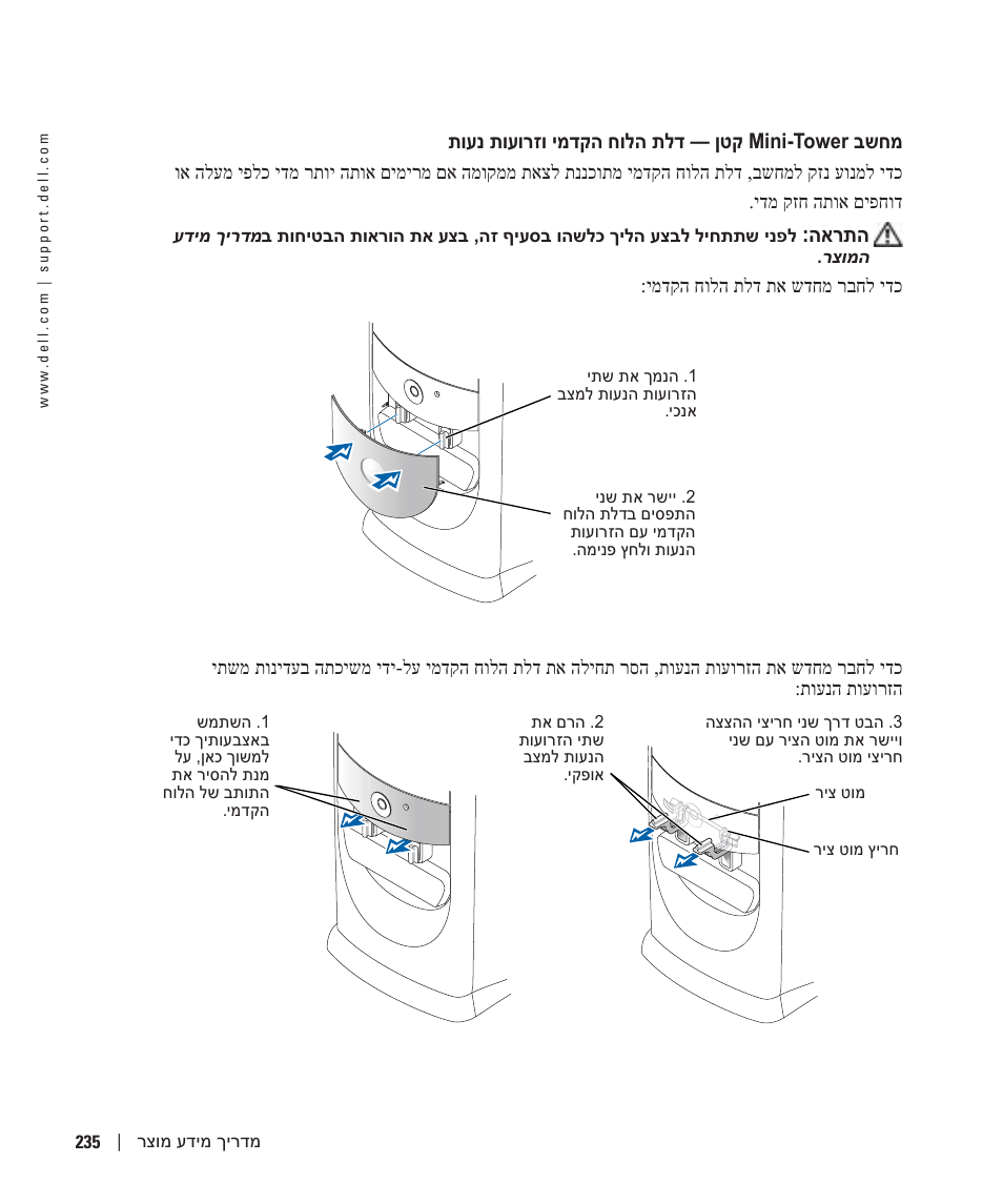 Dell OptiPlex GX280 User Manual | Page 250 / 260