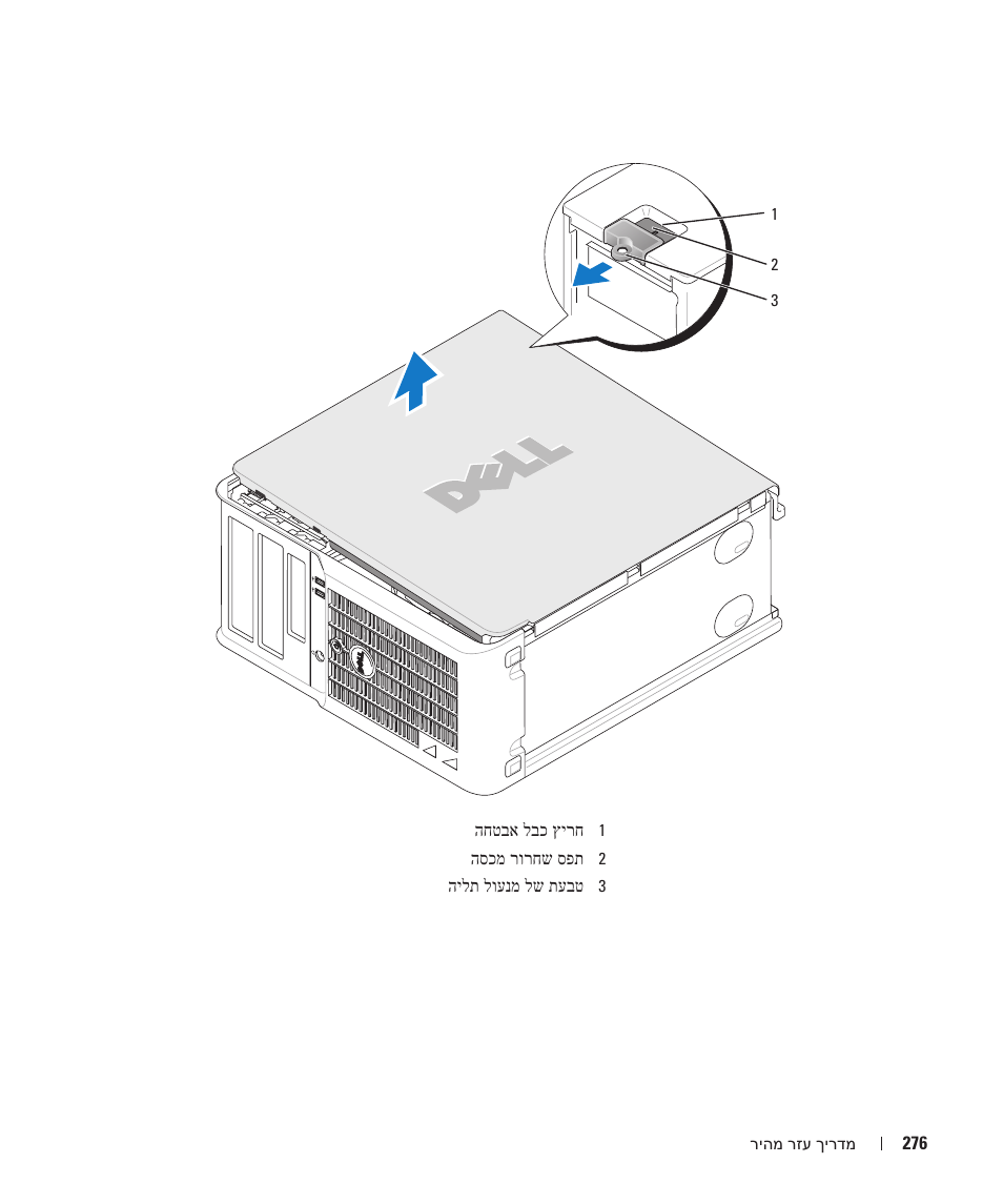 Dell OptiPlex 210L User Manual | Page 283 / 300