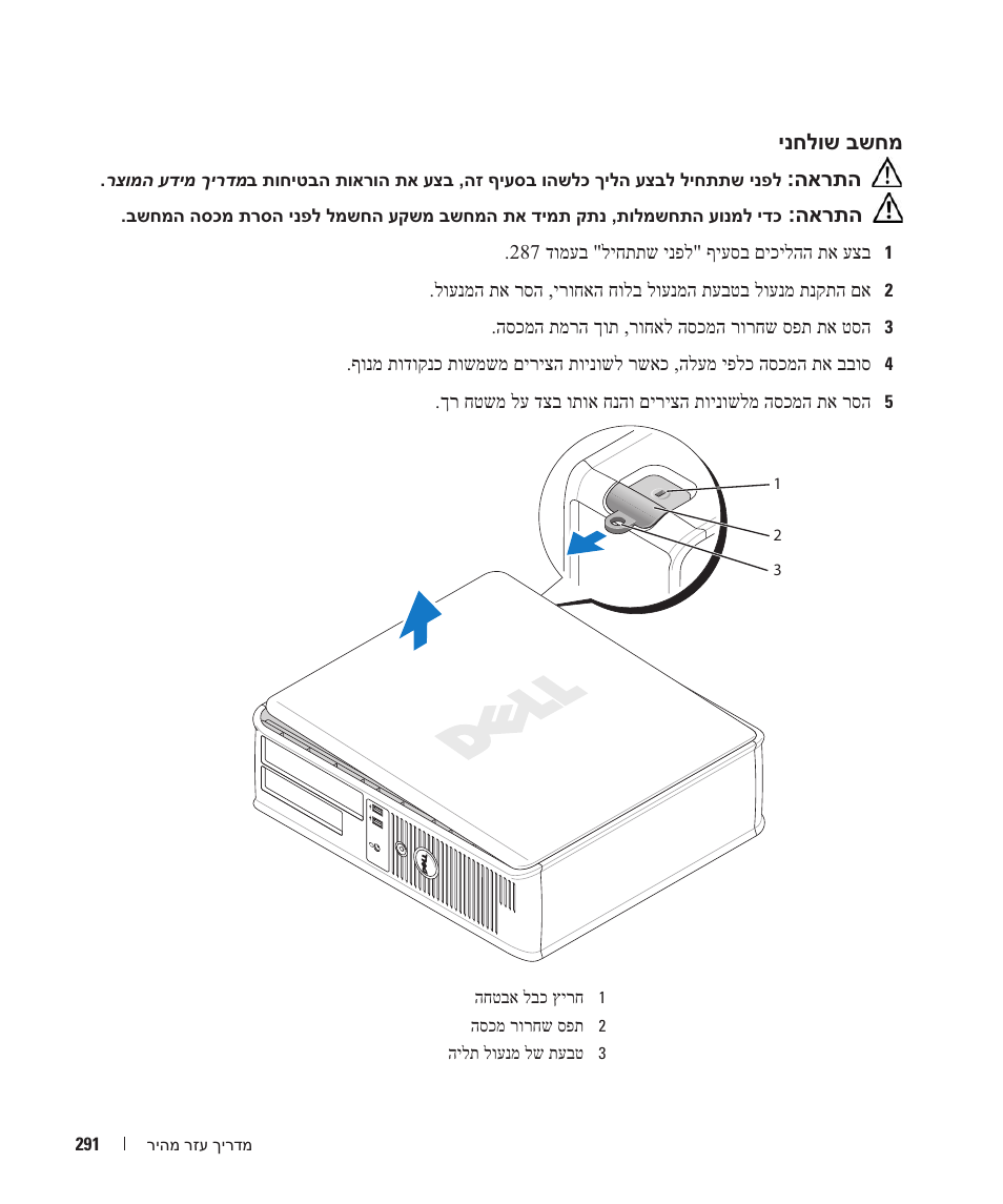 Dell OptiPlex 320 User Manual | Page 290 / 312