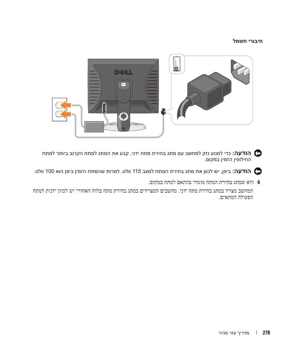 Dell OptiPlex 320 User Manual | Page 303 / 312